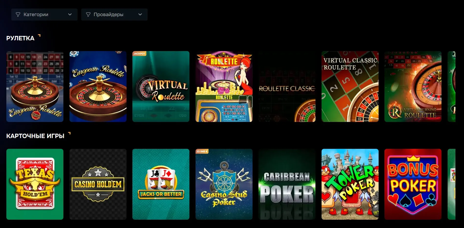 Почему стоит выбрать Gizbo Casino